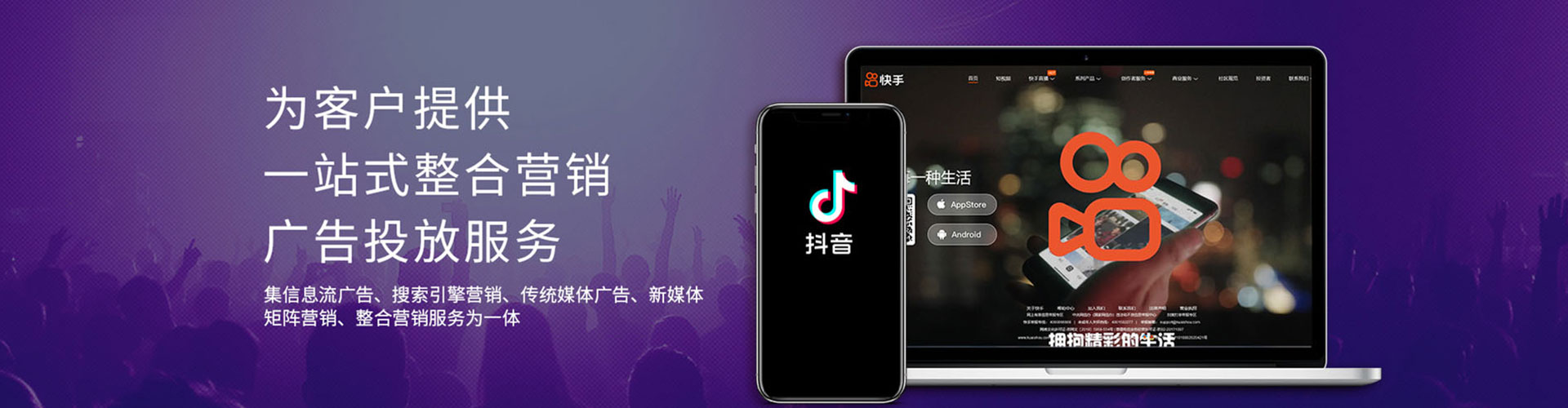 龙华百度优化推广